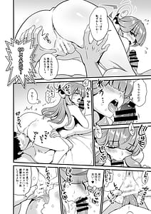 Page 6: 005.jpg | Sensei no Negaigoto 2 | View Page!