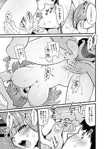 Page 7: 006.jpg | Sensei no Negaigoto 2 | View Page!