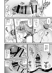 Page 14: 013.jpg | Sensei no Negaigoto 2 | View Page!