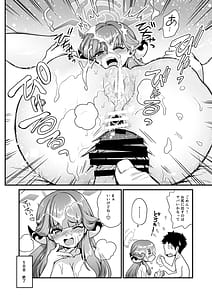 Page 16: 015.jpg | Sensei no Negaigoto 2 | View Page!