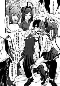 Page 4: 003.jpg | Sensei no Onsen ga Kaihatsu Sarechau Hon | View Page!