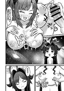 Page 10: 009.jpg | Sensei no Onsen ga Kaihatsu Sarechau Hon | View Page!