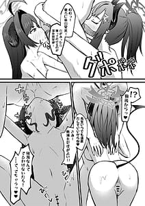 Page 14: 013.jpg | Sensei no Onsen ga Kaihatsu Sarechau Hon | View Page!