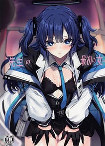 Read Sensei no Saisho no Onna with English Translation
