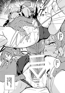 Page 11: 010.jpg | Sensei no Seiheki ga Egui | View Page!