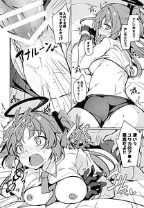 Page 13: 012.jpg | Sensei no Seiheki ga Egui | View Page!