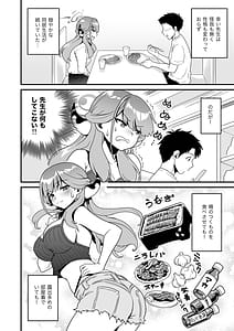 Page 6: 005.jpg | Sensei no Soushitsu | View Page!