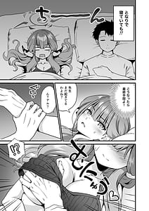 Page 7: 006.jpg | Sensei no Soushitsu | View Page!