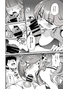 Page 10: 009.jpg | Sensei no Soushitsu | View Page!