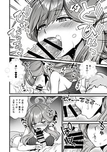 Page 12: 011.jpg | Sensei no Soushitsu | View Page!