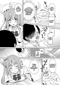 Page 8: 007.jpg | Sensei no Zenbu Watashi no Mono | View Page!