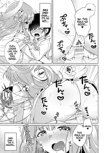 Page 12: 011.jpg | Sensei no Zenbu Watashi no Mono | View Page!