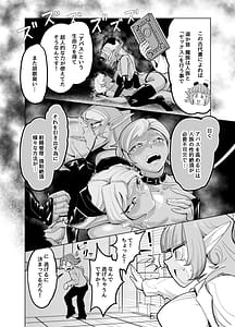 Page 6: 005.jpg | Sensei o Tsugai ni Shitai | View Page!
