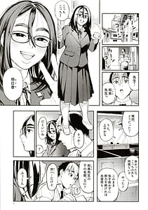 Page 2: 001.jpg | Sensei to Asuka | View Page!