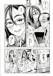 Page 3: 002.jpg | Sensei to Asuka | View Page!