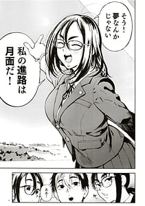 Page 8: 007.jpg | Sensei to Asuka | View Page!