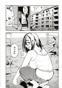 Page 11: 010.jpg | Sensei to Asuka | View Page!