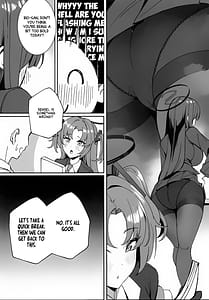 Page 6: 005.jpg | Sensei to Issho ni II | View Page!