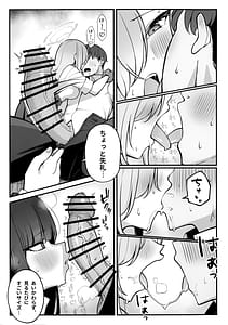 Page 8: 007.jpg | Sensei to Issho ni III | View Page!