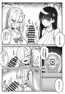 Page 9: 008.jpg | Sensei to Issho ni III | View Page!