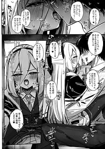 Page 5: 004.jpg | Sensei to Koubi nante Zettai ni Shimasen! | View Page!