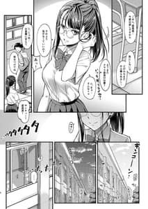 Page 4: 003.jpg | Sensei to Machigawarete Papa Katsu Iinchou to H Shita Boku | View Page!