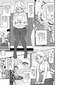 Page 6: 005.jpg | Sensei to Seito to no XXX wa Kivotos de wa Hanzai de wa Arimasen! | View Page!