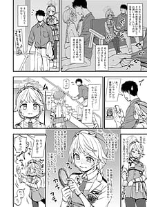 Page 9: 008.jpg | Sensei to Seito to no XXX wa Kivotos de wa Hanzai de wa Arimasen! | View Page!