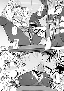 Page 13: 012.jpg | Sensei to Seito to no XXX wa Kivotos de wa Hanzai de wa Arimasen! | View Page!