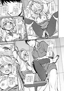 Page 14: 013.jpg | Sensei to Seito to no XXX wa Kivotos de wa Hanzai de wa Arimasen! | View Page!