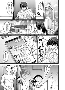 Page 3: 002.jpg | Sensei to Tsukiatteru Kayoko | View Page!