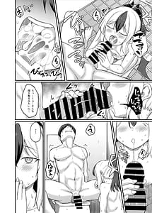 Page 10: 009.jpg | Sensei to Tsukiatteru Kayoko | View Page!