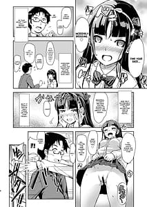 Page 7: 006.jpg | Sensei to Watashi -Naisho no Houkago- | View Page!
