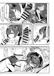 Page 11: 010.jpg | Sensei to no Seikou o Zuuutto... Matte otta no ja | View Page!