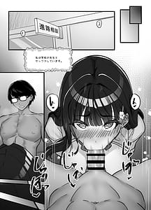 Page 8: 007.jpg | Sensei to no Sekkusu Nikki - Joshikou ni Kayou Chichii Yuutousei no Retsujou | View Page!