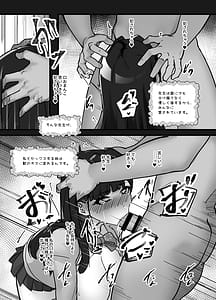 Page 13: 012.jpg | Sensei to no Sekkusu Nikki - Joshikou ni Kayou Chichii Yuutousei no Retsujou | View Page!