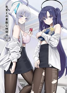Page 1: 000.jpg | Sensei to no Suteki na Jikan | View Page!