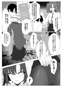 Page 4: 003.jpg | Sensei to no Suteki na Jikan | View Page!