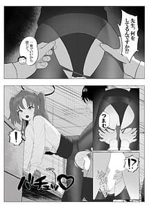 Page 5: 004.jpg | Sensei to no Suteki na Jikan | View Page!