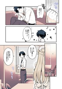 Page 8: 007.jpg | Sensei tte... Yappari Mune Suki desu yone | View Page!
