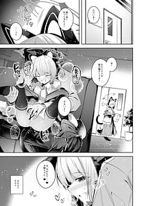 Page 2: 001.jpg | Sensei tte Eroge no Shujinkou mitai dayone | View Page!