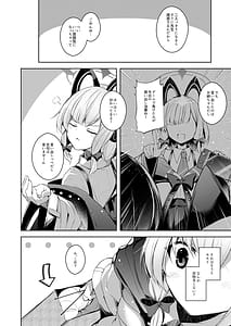 Page 3: 002.jpg | Sensei tte Eroge no Shujinkou mitai dayone | View Page!
