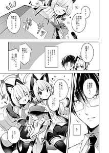 Page 4: 003.jpg | Sensei tte Eroge no Shujinkou mitai dayone | View Page!