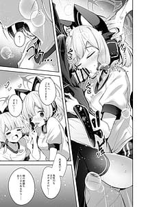 Page 10: 009.jpg | Sensei tte Eroge no Shujinkou mitai dayone | View Page!