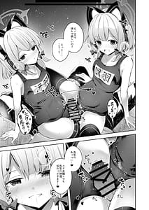 Page 12: 011.jpg | Sensei tte Eroge no Shujinkou mitai dayone | View Page!