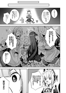 Page 14: 013.jpg | Sensei tte Eroge no Shujinkou mitai dayone | View Page!
