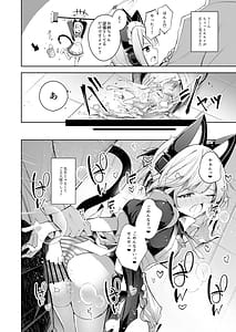 Page 15: 014.jpg | Sensei tte Eroge no Shujinkou mitai dayone | View Page!