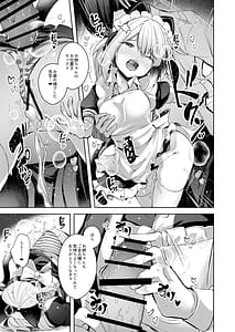 Page 16: 015.jpg | Sensei tte Eroge no Shujinkou mitai dayone | View Page!