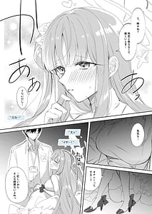 Page 4: 003.jpg | Sensei wa Damasaretanda yo | View Page!