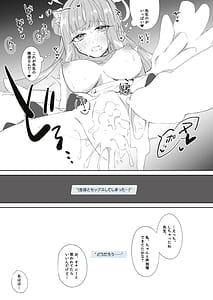 Page 10: 009.jpg | Sensei wa Damasaretanda yo | View Page!